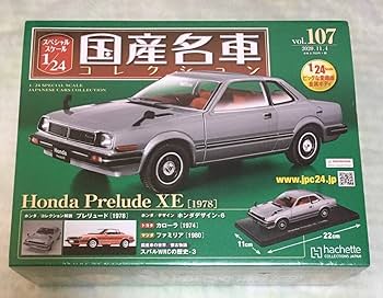 古い車のコレクション 古い車のコレクション 古い車のコレクション ノレブ1/43
